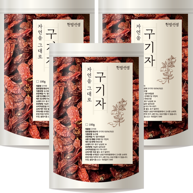 한방선생 국내산 건 구기자, 100g, 3개