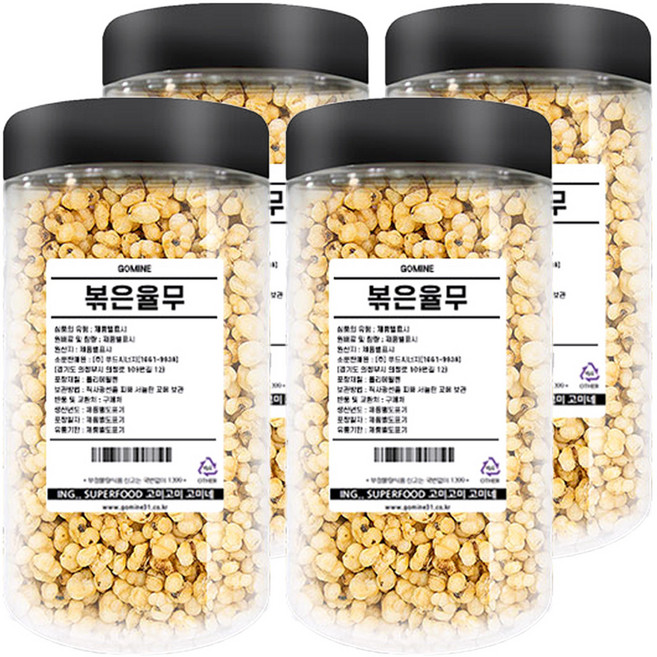 고미네 볶은율무 통, 100g, 4개