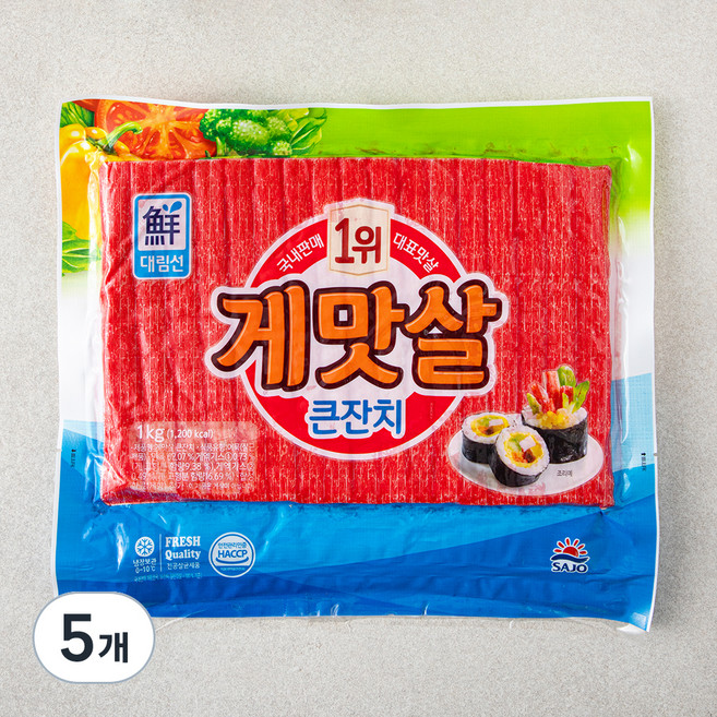 대림선 게맛살큰잔치, 1kg, 5개