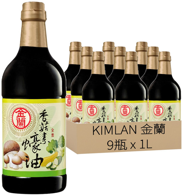 金蘭 香菇素蠔油 嚴選日本香菇精華 葷素不限 適用多種家常料理, 1L, 9瓶