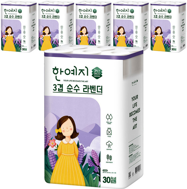 한예지 3겹 순수 라벤더 천연펄프 화장지, 25m, 30롤, 6개