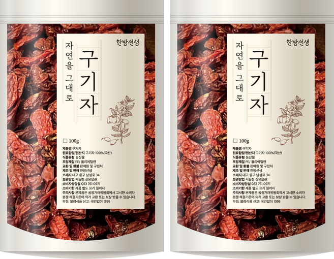 한방선생 국내산 건 구기자, 100g, 2개