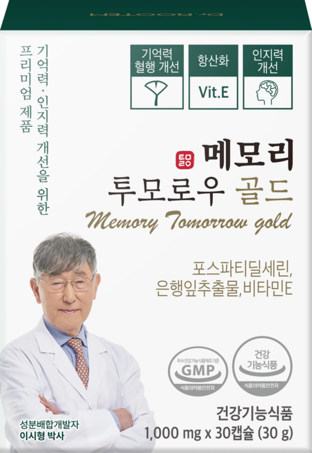 닥터루템 정품 메모리 투모로우 골드 포스파티딜세린 은행잎추출물, 30정, 1개