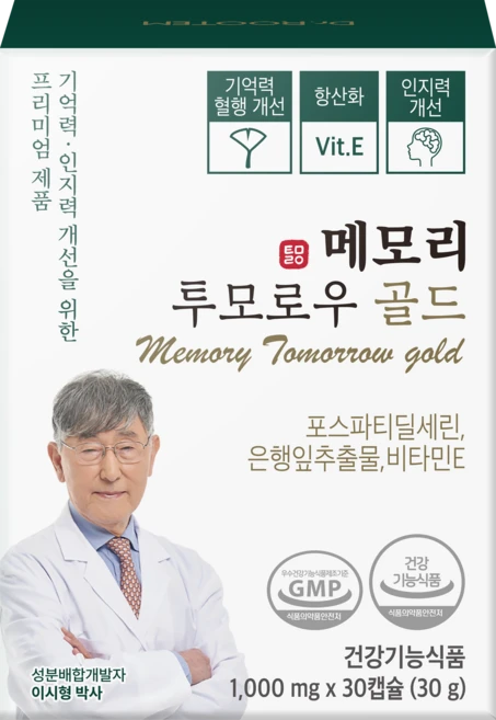 닥터루템 정품 메모리 투모로우 골드 포스파티딜세린 은행잎추출물, 30정, 1개 - 쿠팡