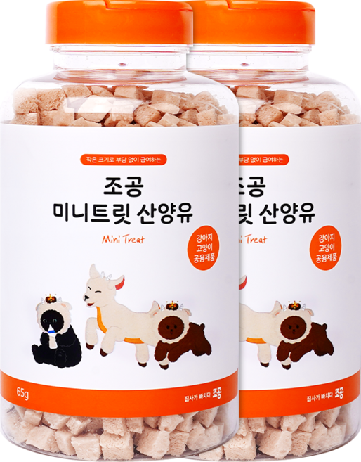 조공 반려동물 미니트릿 동결건조간식, 산양유, 65g, 2개