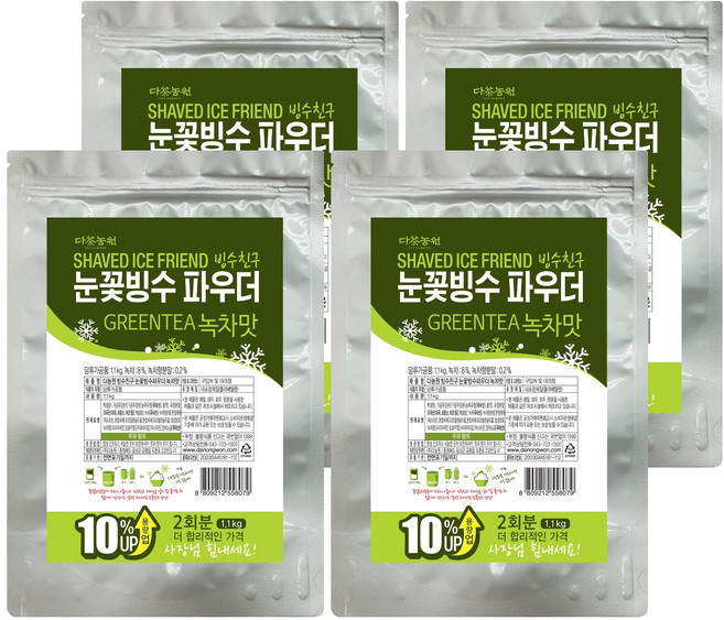 다농원 빙수친구 눈꽃빙수 파우더 녹차맛, 1.1kg, 1개입, 4개
