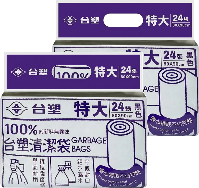 台塑 實心清潔袋 特大(90 x 80cm) 黑色 2捲, 70L, 2包