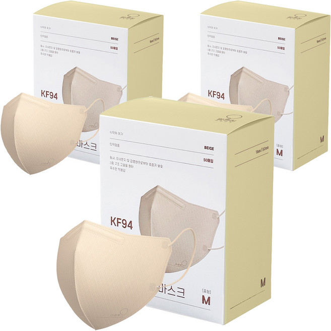 맘편히마스크 새부리형 마스크 중형 KF94 5매입 포장, 50개입, 3개, 베이지