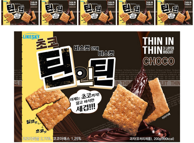 하늘처럼 얇고 바삭한 세겹 초코틴인틴 9p, 200g, 6개