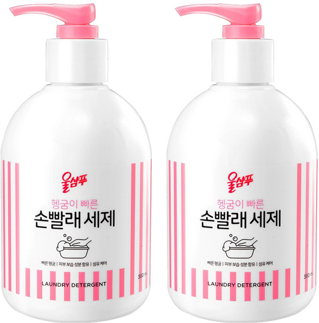 울샴푸 손빨래 세제 용기, 380ml, 2개