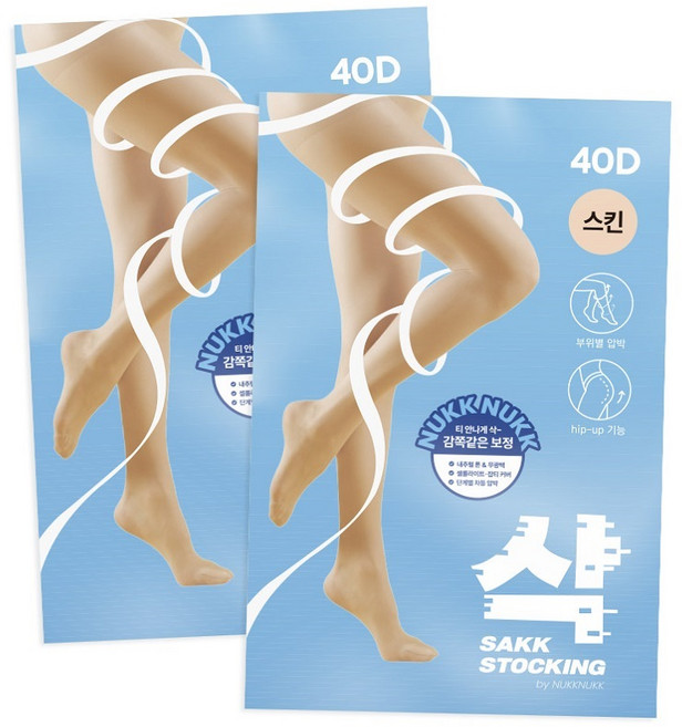 마른파이브 삭 빅사이즈 고탄력 팬티 압박스타킹 40D 2p