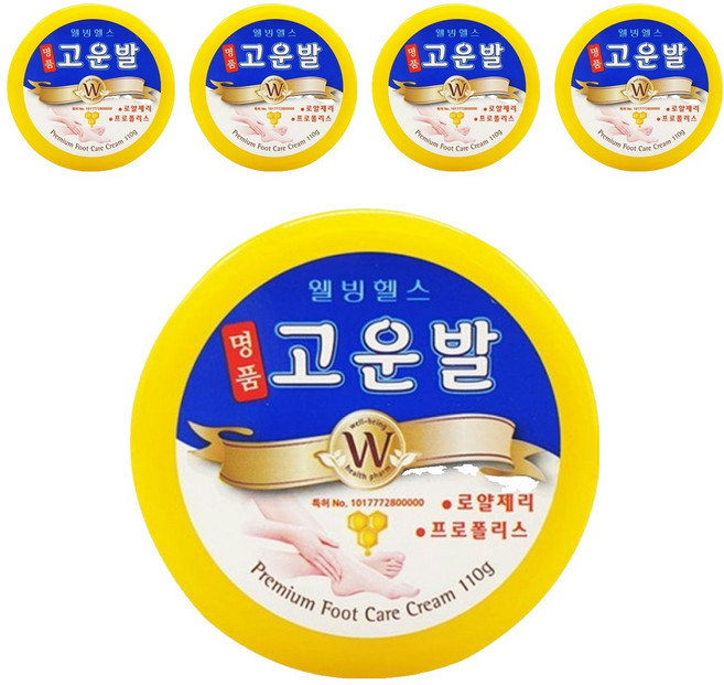 고운발 웰빙헬스 명품고운발 풋크림, 1개입, 5개, 110g