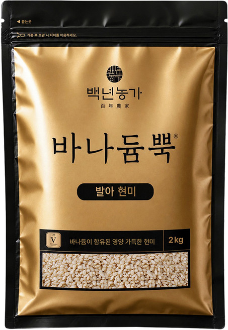 백년농가 바나듐뿍 발아현미, 2kg, 1개