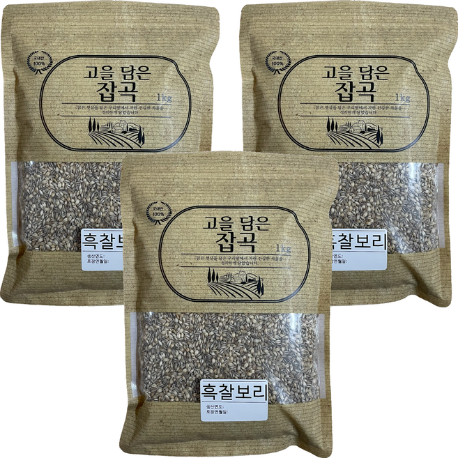 고을담은 흑찰보리 국산, 1kg, 3개