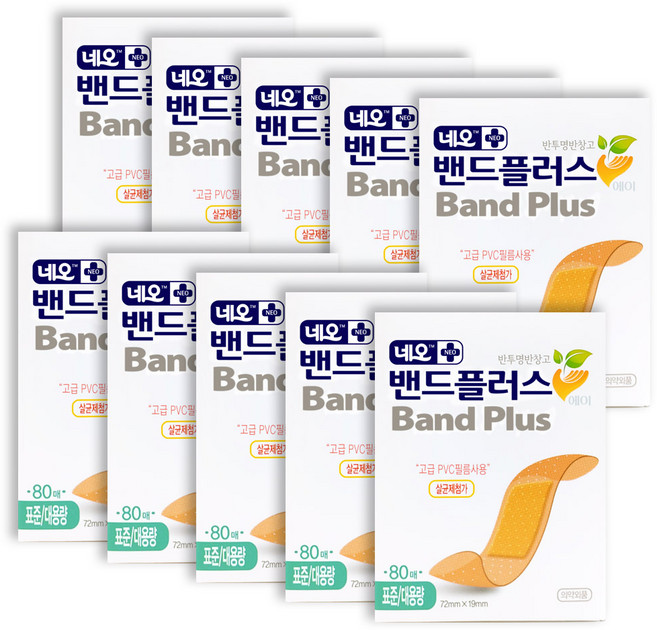 네오밴드플러스 에이 반창고, 80개입, 10개