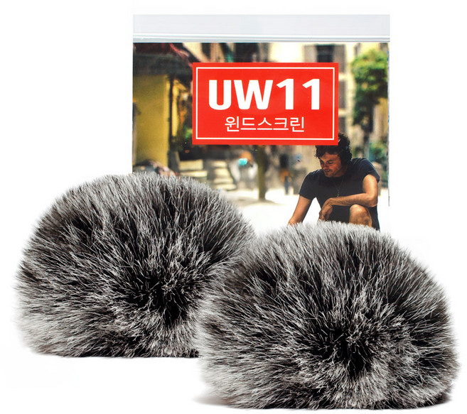 유트렌드 콘덴서 핀마이크 윈드스크린 2p, UW11, 1개