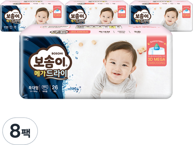 보솜이 메가드라이 팬티형 기저귀 여아용, 특대형(XL), 208매
