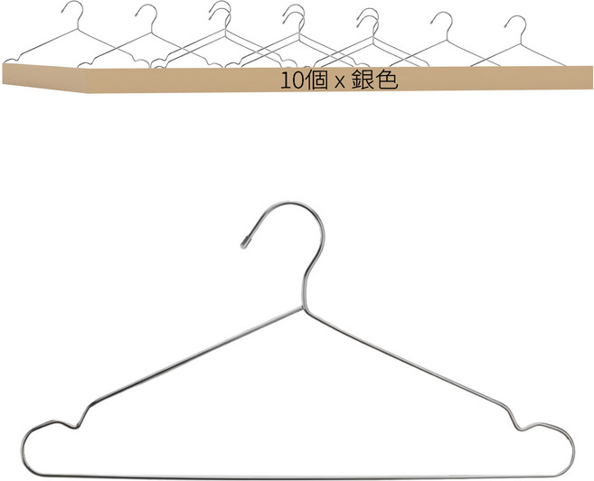 不鏽鋼防滑衣架 女性用 40cm, 銀色, 10個