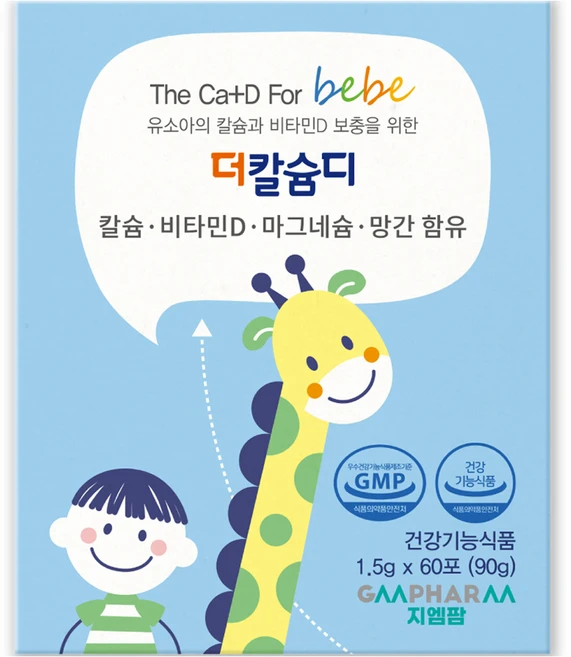 지엠팜 어린이 더칼슘디 영양제 60포, 90g, 1개 - 쿠팡