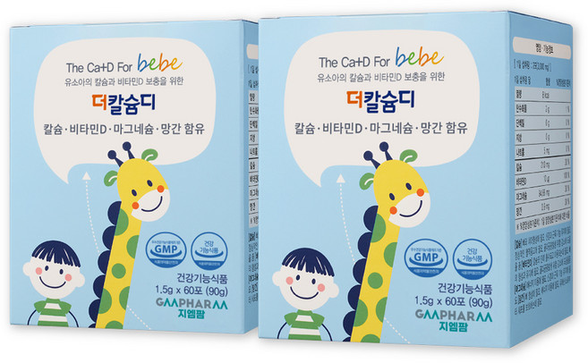 지엠팜 유아용 더칼슘디 영양제 60포, 90g, 2개