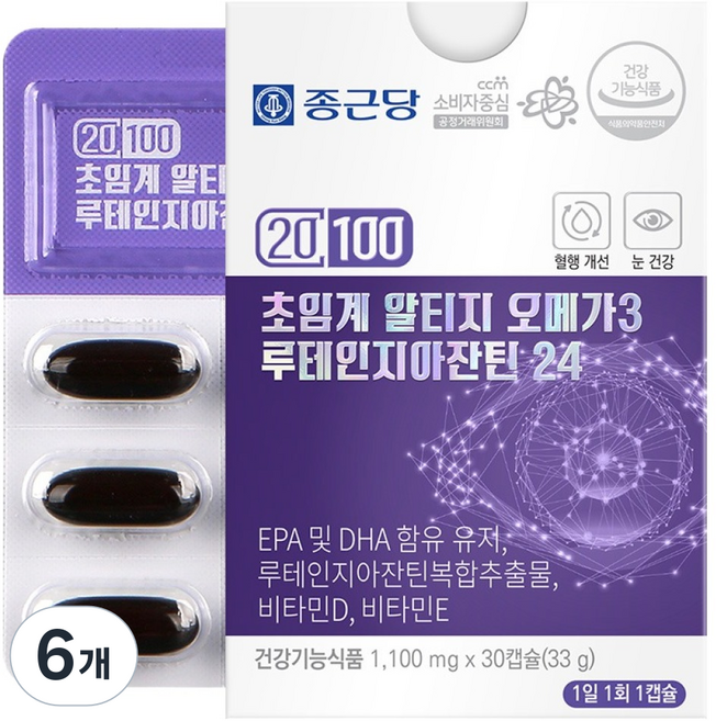 종근당 20100 초임계 알티지오메가3 루테인지아잔틴24, 30정, 6박스