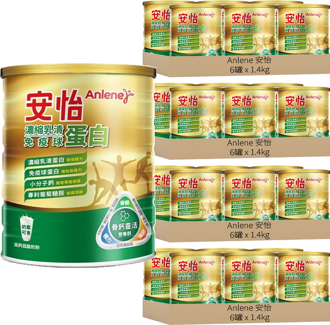 Anlene 安怡 濃縮乳清蛋白免疫球蛋白高鈣低脂奶粉, 1.4kg, 24罐