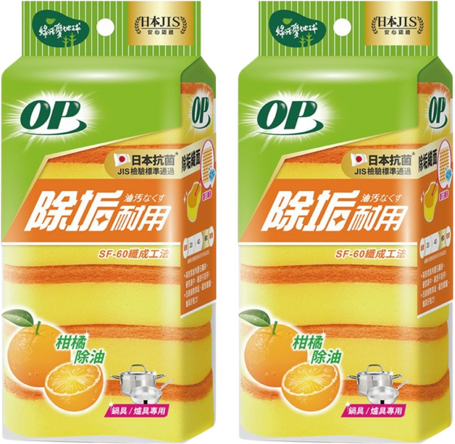 OP 除垢耐用海綿菜瓜布, 6個, 2包