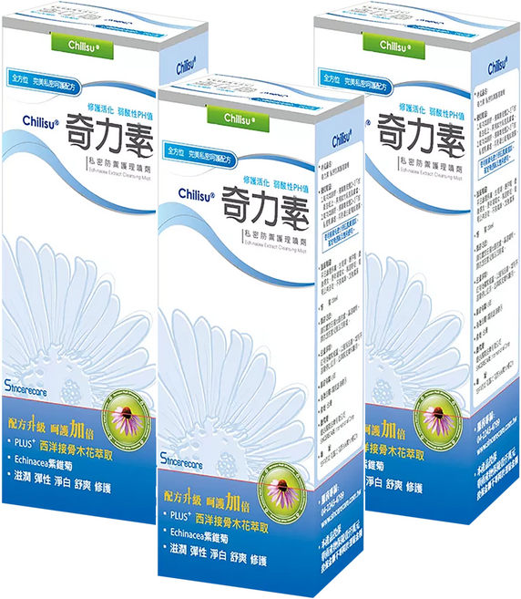 SINCERECARE 橙心 奇力素 私密防禦護理噴劑, 30ml, 3盒