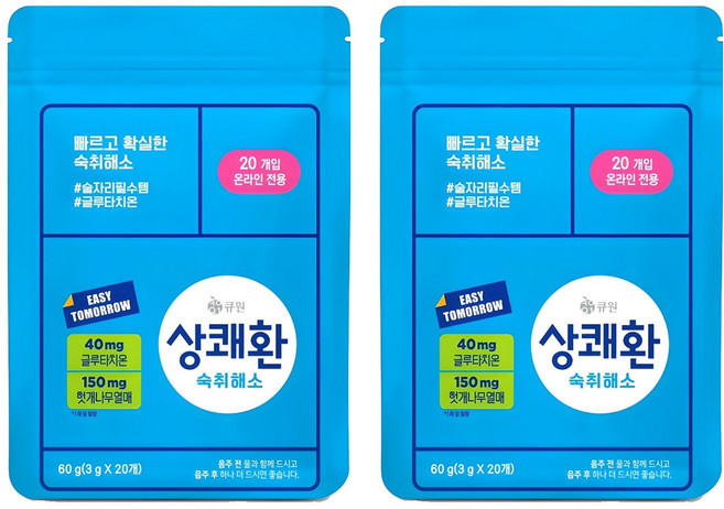 상쾌환 숙취해소제, 60g, 2개