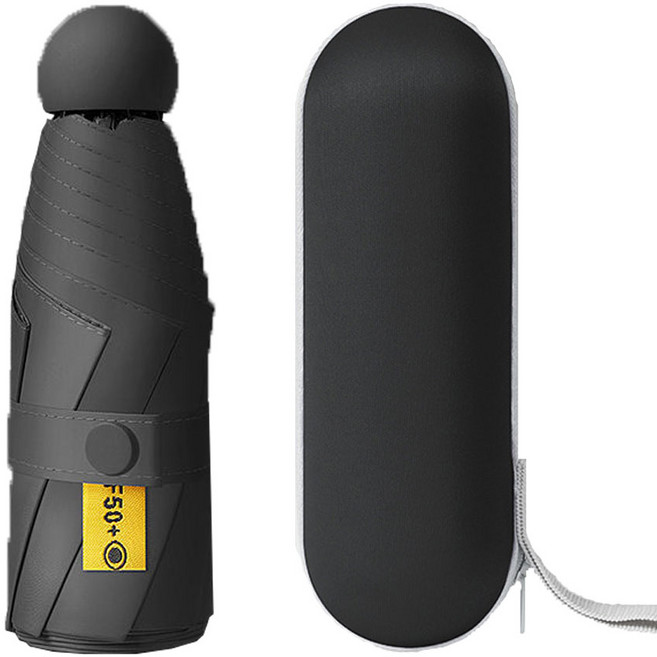 공유 경량 캡슐 미니 UV 자외선 차단 초경량 양우산 + 커버 세트