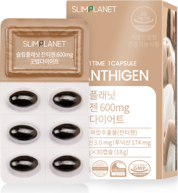 슬림플래닛 잔티젠 굿밤 다이어트 식품, 30정, 1개