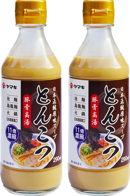 Yamaki 豚骨高湯, 290ml, 2瓶
