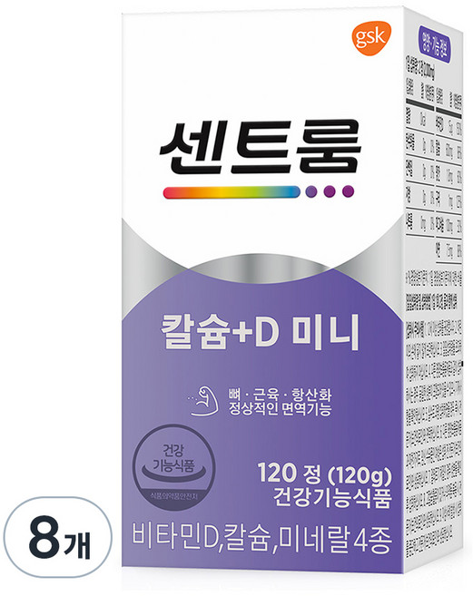 센트룸 칼슘 D 미니, 120정, 8개