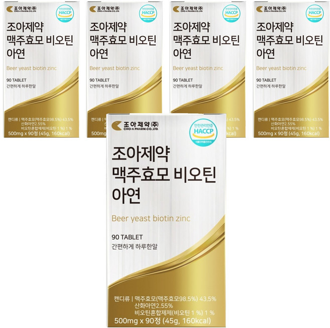 Choa 啤酒酵母生物素鋅, 90顆, 500mg, 5個