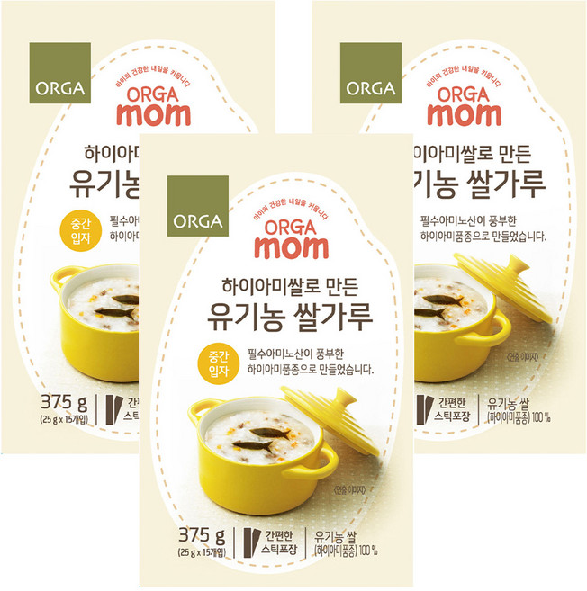 올가맘 하이아미쌀로 만든 유기농 쌀가루 중간입자 이유식, 3개, 375g