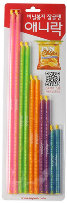 애니락 블리스트 봉지집게 5종 세트, 혼합색상, 1세트