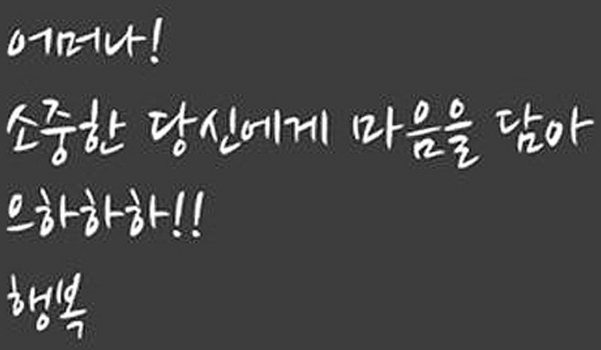 SP-G813 펀 래터링 03, 화이트