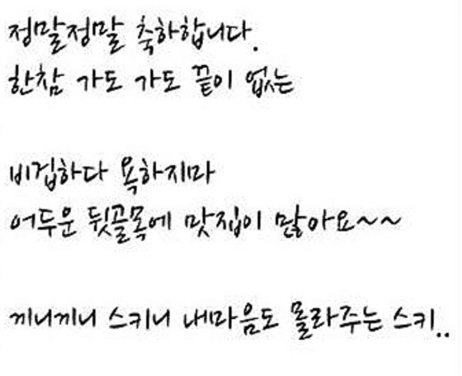 SP-G818 펀 래터링 08, 블랙