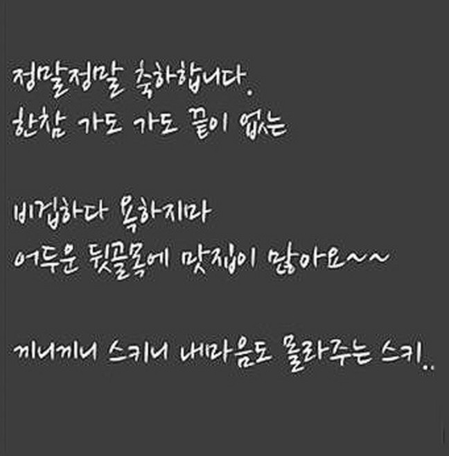 SP-G818 펀 래터링 08, 화이트