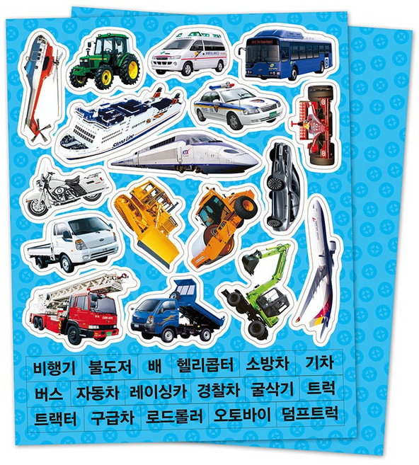 IQ 탈것 자석, 1권