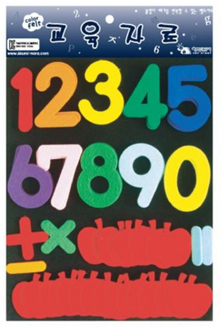 청양토이 펠트 찍찍이 교육자료 문자류, 숫자소, 1개