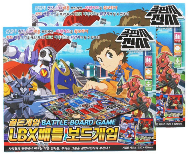 골드게임 골판지전사 보드게임 2개, 2-4인, 7세이상