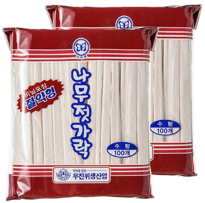 우진위생산업 절약형 나무젓가락, 100개입, 2개