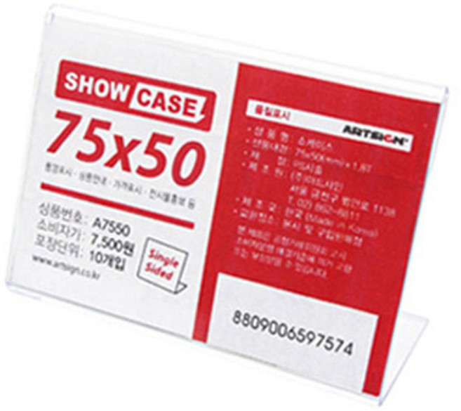 쇼케이스단면 10개입 투명, 1개