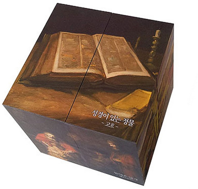 아이엠티아트 명화 매직큐브 명화속 성경이야기, 혼합 색상