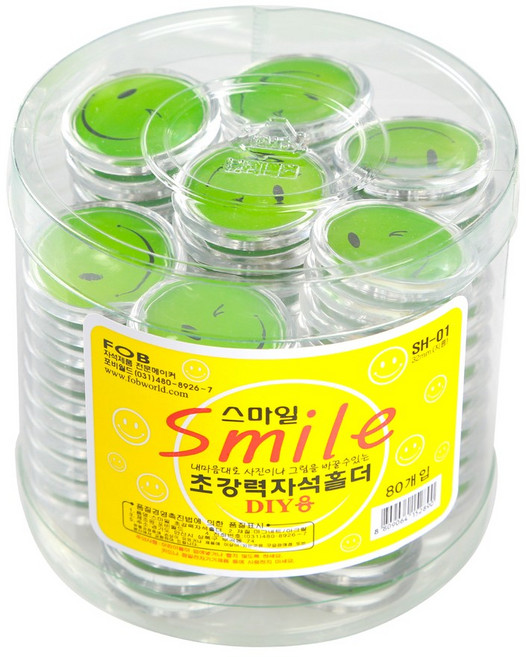 포비월드 스마일 자석홀더 SH-01 80입, 초록윙크, 1개