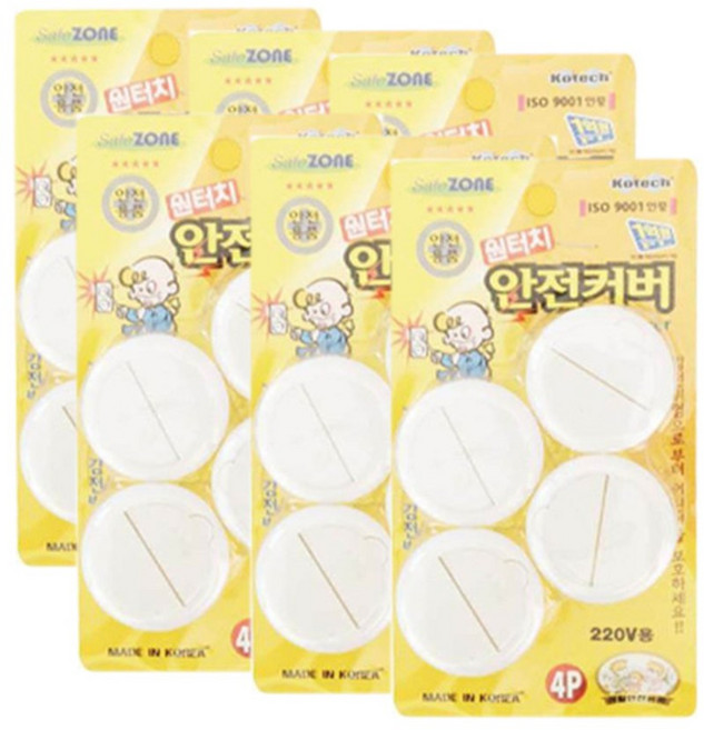 코텍스 원터치안전커버4입, 6개