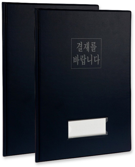 시스맥스 결재판 60141, 파랑, 2개