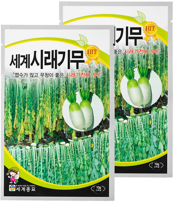 세계종묘 세계 시래기무 10g, 2개
