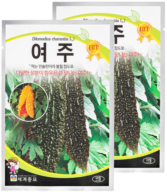 세계종묘 여주 10립, 2개